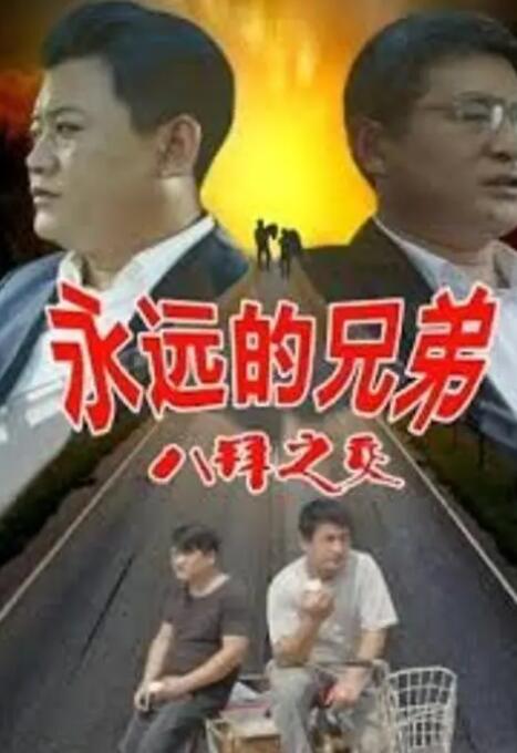 酒店房事